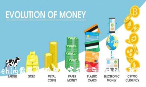 Tokenim骷髅头：跨越数字艺术与区块链的独特魅力