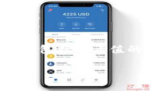 要回答“tokenim哈希值是什么”这个问题，我们可以深入研究以下几个方面，包括哈希值的定义、Tokenim的背景、哈希算法的种类以及哈希值背后的重要性等内容。

### Tokenim哈希值解析：了解其在区块链中的角色