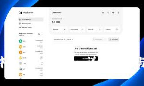 如何在Z钱包中导入Tokenim：详细步骤与常见问题解析