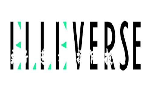    TP钱包如何授权USDT博饼？ / 

 guanjianci  TP钱包, USDT, 博饼, 加密货币 /guanjianci 

### 内容主体大纲

1. **什么是TP钱包？**
   - TP钱包的定义
   - TP钱包的特点
   - TP钱包的主要功能

2. **什么是USDT？**
   - USDT的定义
   - USDT的运作原理
   - USDT的应用场景

3. **博饼的概念及其历史**
   - 博饼的起源与发展
   - 博饼在加密货币交易中的应用
   - 博饼的玩法及规则

4. **如何在TP钱包中添加USDT？**
   - TP钱包的下载安装
   - 注册与登录TP钱包
   - 如何添加USDT到TP钱包

5. **TP钱包授权USDT的步骤**
   - 授权的前提条件
   - 详细授权步骤解析
   - 注意事项及常见问题

6. **TP钱包授予USDT的风险分析**
   - 安全性分析
   - 授权过程中的潜在风险
   - 如何保障资金安全

7. **授信USDT在博饼中的优势**
   - USDT的稳定性对博饼的影响
   - 如何利用USDT提高博饼的收益
   - USDT增加参与博饼的便利性

### 深入问题解析

#### 1. TP钱包的功能与作用是什么？

TP钱包作为一款支持多种加密货币的数字货币钱包，其最大特点在于安全性和便捷性。TP钱包的主要功能包括资产管理、跨链转账、数字货币交易、实名认证等。

在TP钱包中，用户可以轻松管理自己的数字货币资产，包括查看余额、发送和接收数字货币、加密资产安全性等。此外，TP钱包还支持强大的多签名技术，即使用户的设备丢失或被盗，资产也能在一定程度上得到保障。

除了基本的资产管理功能，TP钱包还提供多重身份验证机制，以提升用户的安全体验。用户在进行交易时需要进行身份验证，包括指纹识别、短信验证码等，使得钱包的安全性大幅提升。

总而言之，TP钱包不仅支持多种数字货币的存储和管理功能，还注重用户的安全体验，旨在为用户提供一个安全、便捷的加密货币管理平台。

#### 2. USDT的工作原理是什么？

USDT（泰达币）是一种基于区块链技术的稳定币，其价值与美元挂钩，1 USDT通常等于1美元。这种设计使得USDT能够在波动性较大的加密货币市场中提供相对稳定的价值。

USDT的工作原理简单而言就是通过链上和链下的资产管理来维持其与美元的比例。每发行1个USDT，泰达公司会确保其银行账户中有相应的美元支持，以此保持USDT的稳定性。

用户可以通过多种方式获取USDT，常见的是通过交易平台以法币或其他加密货币兑换USDT。这使得USDT在加密货币的交易和支付中得到了广泛应用，成为资深投资者和新手用户都青睐的数字资产选项。

总结来说，USDT通过其稳定的价值和广泛的接受度，不仅有效降低了数字货币市场的波动风险，也使得它成为跨境支付和交易的理想选项。

#### 3. 博饼的历史与发展如何？

博饼起源于中国，最初是一种民间的娱乐活动，逐渐演变成一种游戏与赌博结合的形式。随着互联网的发展，博饼也开始与数字货币相结合，在加密货币交易市场中诞生了新的博饼玩法。

在传统的博饼玩法中，玩家通过掷骰子来决定输赢，而在加密时代的博饼中，玩家通过持有的数字资产参与博饼的收益分配。这种转变使得博饼成为了既有趣又能盈利的活动。

博饼的游戏规则也在逐渐演进，越来越多的玩法和变种被引入，加密货币的跨链技术和去中心化理念使得博饼的玩法更加丰富多样。加密货币的博饼游戏不仅增加了投资的乐趣，还通过区块链技术保障了交易的透明性和安全性。

由此可见，博饼的历史与发展不仅体现了文化的传承，也展示了技术进步如何改变传统游戏的面貌。

#### 4. 如何在TP钱包中添加USDT？

在TP钱包中添加USDT是一个简单的过程。首先，您需要下载安装TP钱包，并进行注册和登录。在登录后，您会看到钱包首页，有“添加资产”的选项，点击进入后，您可以选择添加USDT。

添加USDT后，您很可能会需要进行实名认证的过程，以确保钱包的安全性和合法性。在完成实名认证后，您将能够在钱包中看到USDT的余额。

为了顺利添加USDT，用户还需要保证网络连接稳定，并确保钱包软件是最新版本，避免由于软件过时而导致的问题。

总体来说，TP钱包添加USDT的过程相对简单，用户只需遵循几个基本步骤即可完成。

#### 5. TP钱包授权USDT的具体步骤是什么？

TP钱包授权USDT的过程也并不是很复杂。首先，您需要确保您的TP钱包中有USDT。在确认有USDT余额后，您可以选择您想要授权的应用或项目（例如博饼）进行授权操作。

授权过程一般要求用户输入密码或进行身份验证，以确保操作的安全性。进入授权页面后，您需要确认授权的额度以及可以使用这些USDT的具体场景。

完成这些步骤后，用户通常会收到确认信息，表明授权已成功。需要注意的是，用户在授权时一定要仔细阅读相关条款，以了解授权可能带来的风险和责任。

在整个过程中，如果您对任何步骤产生疑问，建议参考TP钱包的官方文档或寻求客服支持，确保过程顺利进行。

#### 6. 授权USDT过程中需要注意哪些风险？

在授权USDT的过程中，潜在的风险主要包括安全风险、操作风险和合规风险。安全风险主要来源于恶意软件和网络攻击，建议用户在进行任何交易前先保证设备安全，并保持软件的更新。

操作风险则是由于用户不小心输入错误信息或未仔细阅读相关条款而导致的。因此，在进行任何操作时，确保所有信息都是准确的，并仔细阅读授权条款是非常必要的。

合规风险则关系到不同地区对数字货币的法规。用户在授权前，应了解自己所在国家或地区的相关法律法规，以免因违规而导致经济损失或法律责任。

综合以上，了解并关注这些风险可以帮助用户更好地保护自己的资产安全，避免不必要的损失。

#### 7. 使用USDT参与博饼的好处有哪些？

使用USDT参与博饼的最大好处之一就是其价值稳定性。由于USDT的价值与美元挂钩，因此玩家在参与博饼游戏时，可以降低因市场波动带来的风险。

此外，USDT在交易平台上的广泛接受程度使得参与博饼的流程更加便利。不论是投入资金还是提取收益，都能够快速高效地完成，透过USDT进行博饼的参与者可以更好地把握时机。

最后，USDT的普及使得新手用户也能轻松加入博饼的行列，从而分享这一新兴投资方式带来的乐趣和收益。

总之，USDT的使用极大便利了博饼活动，不仅降低了风险，还提高了交易的效率，使其成为越来越多用户的选择。 

通过以上详细问题的解析，用户对于TP钱包、USDT以及博饼相关的知识将有更深入的了解，并能够更好地进行相关操作与投资。