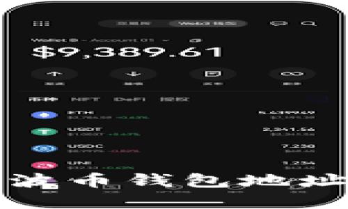 如何查找瑞波币钱包地址的完整指南