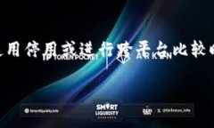 要查看Tokenim的转账记录，