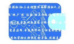 要在Tokenim（或任何其他应