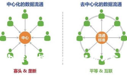TRX钱包对接指南：全面解析与实用技巧