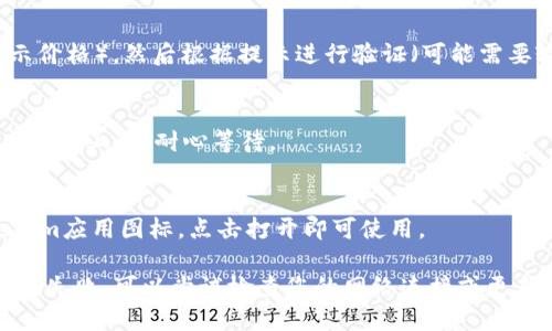 为了下载Tokenim应用程序到苹果设备上，您可以遵循以下步骤：

1. **打开App Store**：
   - 在您的iPhone或iPad上，找到并点击“App Store”图标。

2. **搜索Tokenim**：
   - 在App Store的底部，点击“搜索”选项卡。在搜索栏中输入“Tokenim”并点击搜索。

3. **找到应用程序**：
   - 在搜索结果中找到Tokenim应用。确保下载的是正版应用，注意开发者名称。

4. **下载安装**：
   - 点击“获取”按钮（如果是付费应用则会显示价格），然后根据提示进行验证（可能需要输入Apple ID密码或使用Face ID/Touch ID）。

5. **等待下载和安装**：
   - 应用程序会自动下载并安装到您的设备主屏幕上。请耐心等待。

6. **打开Tokenim**：
   - 下载完成后，您可以在主屏幕上找到Tokenim应用图标，点击打开即可使用。

如果您遇到任何问题，例如找不到应用程序或下载失败，可以尝试检查您的网络连接或更新您的iOS版本。