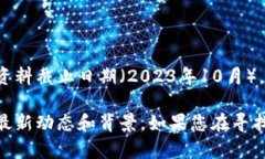 Tokenim是一个与加密货币和