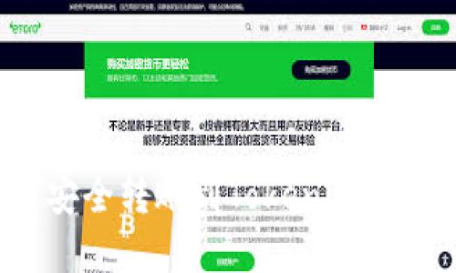 如何将云币网资产安全转账到Tokenim平台：详细指南与步骤