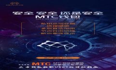 ****  火币钱包提取USDT的详