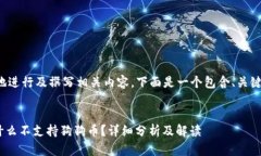 为了帮助您更好地进行及