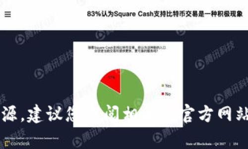 截至目前，我无法获取最新的实时信息，因此无法确认