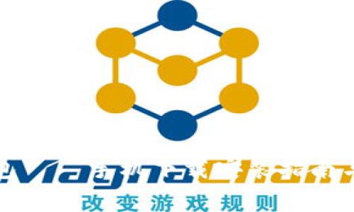 比特币钱包——手机下载安装指南与注意事项