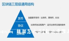 ### Tokenim 转错怎么办？解