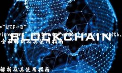 html lang=＂zh＂    meta char