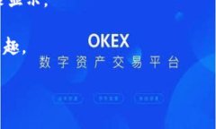   如何将狗狗币从交易所提