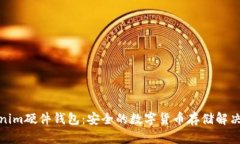 Tokenim硬件钱包：安全的数