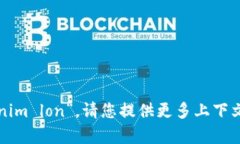 很抱歉，我无法理解您的