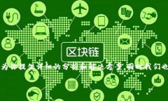 为了帮助你更好地理解和