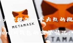 在这方面，我可以为你提