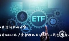 下面是您请求的内容。如