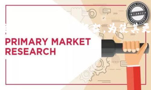 为了帮助您工作，以下是围绕“Tokenim垃圾链接”的主题生成的内容框架。为使其更易于理解并适用于，我将提供合适的、关键词和大纲。

  
如何识别和处理Tokenim垃圾链接：全面指南