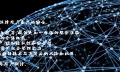 深入了解比特币钱包的数字加密技术及其安全性