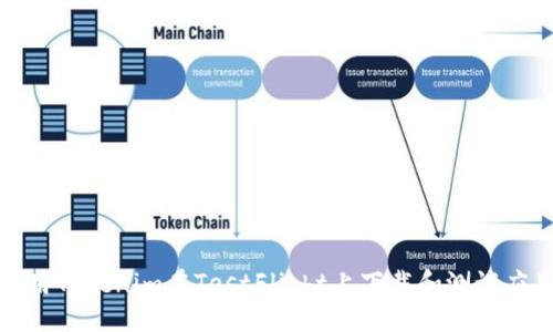 xiaoxi
如何使用Tokenim在TestFlight上下载和测试应用程序