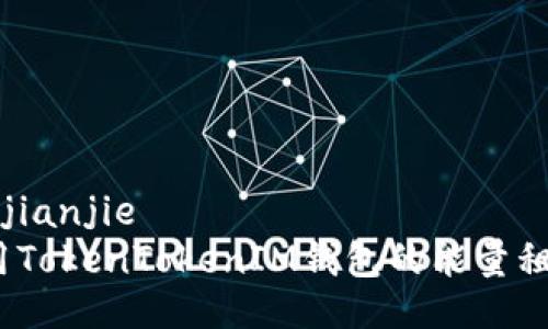 jianjie/jianjie
如何使用TokenTokenIM钱包的能量租赁功能？
