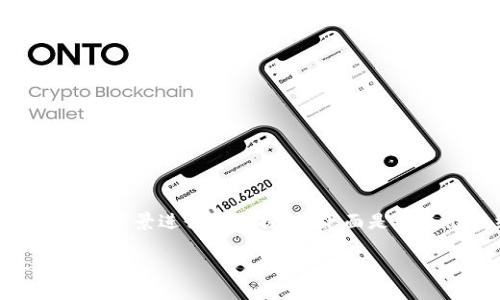 关于“tokenim需要联网吗？”这个问题，可以依照需求和背景进行详细探讨。下面是我给出的结构和内容概要，来帮助更好地理解这一问题。

Tokenim：您是否需要联网才能使用？解密它的工作的方式