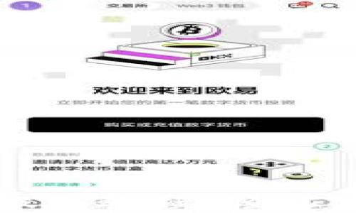 
以太坊钱包搬砖教程：轻松实现资产增值