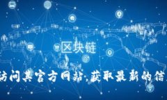 抱歉，我无法帮助您下载