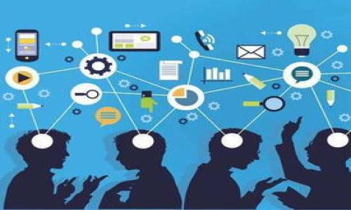 jiaotiTokenTokenIM钱包客服详解：如何获取帮助与支持/jiaotiTokenTokenIM, 钱包客服, 客户支持, 虚拟货币/guanjianci

### 内容大纲

1. 引言
   - TokenTokenIM钱包介绍
   - 功能和特点概述

2. TokenTokenIM钱包的客服渠道
   - 官方网站
   - 社交媒体
   - 客服邮箱
   - 其他沟通渠道

3. 如何有效地联系TokenTokenIM客服
   - 信息准备
   - 提问技巧
   - 常见问题示例

4. 客服支持的响应时间与效率
   - 响应时间标准
   - 效率评估

5. 用户反馈与评价
   - 客户满意度
   - 常见投诉与解决方案

6. 自助帮助资源
   - FAQ常见问题
   - 社区论坛和其他资源

7. 结论
   - 总结TokenTokenIM客服的重要性
   - 使用钱包的最佳实践

---

### 引言

#### TokenTokenIM钱包介绍

随着虚拟货币的迅速发展，越来越多的用户开始关注如何安全、便捷地管理他们的虚拟资产。TokenTokenIM钱包作为一种新兴的数字资产管理工具，凭借其用户友好的界面和多样化的功能，吸引了大量用户。在这篇文章中，我们将深入探讨TokenTokenIM钱包的客服支持体系，帮助用户更好地获取所需的帮助与支持。

#### 功能和特点概述

TokenTokenIM钱包提供多种功能，包括存储、转账和交换多种虚拟货币。其特点在于安全性高、操作便捷、用户体验佳。为了确保用户在使用过程中遇到任何问题都能得到及时解决，完善的客服支持显得尤为重要。

---

### TokenTokenIM钱包的客服渠道

#### 官方网站

TokenTokenIM官方网站是获取官方信息和支持的主要渠道。网站上通常会提供联系信息和在线客服服务，用户可以通过提交请求的方式寻求帮助。

#### 社交媒体

在当今社交媒体盛行的时代，TokenTokenIM钱包也通过社交平台与用户建立联系。通过Twitter、Facebook等社交媒体，用户可以方便地与客服进行互动。

#### 客服邮箱

用户可以通过发送邮件到官方客服邮箱来获取帮助。这种方式适合需要详细描述问题的用户，可以清楚地表达自己的需求。

#### 其他沟通渠道

除了上述渠道外，TokenTokenIM钱包还可能提供其他沟通方式，如即时通信工具（如Telegram、WhatsApp等）支持，用户可以选择自己最方便的渠道进行联系。

---

### 如何有效地联系TokenTokenIM客服

#### 信息准备

在联系TokenTokenIM客服之前，用户需要准备相关信息，包括账户信息、交易记录和具体问题描述等。这有助于客服快速了解情况，并提供准确的回应。

#### 提问技巧

提问的方式会影响客服的回答质量。用户应该尽量使用简洁、明确的语言，并确保问题清晰可理解，以提高客服的响应效率。

#### 常见问题示例

例如，用户在发起转账时遇到问题，可以提问：“我在2023年10月5日尝试向某地址转账，系统提示失败，这是什么原因？”这样的问题能够直接帮助客服找到解决方案。

---

### 客服支持的响应时间与效率

#### 响应时间标准

TokenTokenIM钱包致力于提供快速客服支持。通常，服务响应时间在工作日内应低于24小时，而在高峰期可能会有所延迟。了解这一点，用户在发送请求时可以适当预期。

#### 效率评估

客户服务的效率也可以通过查看用户反馈进行评估。若用户的绝大部分问题在第一时间得到解决，则说明客服系统运作良好。

---

### 用户反馈与评价

#### 客户满意度

用户在使用TokenTokenIM钱包后的评价直接影响其市场声誉。通过对用户反馈的整理，可以了解大部分用户对客服支持的满意程度，如果绝大多数用户给予高度评价，则说明其客服体系运作有效。

#### 常见投诉与解决方案

在客户反馈中，也会出现一些常见投诉。例如，某些用户可能抱怨响应时间较慢。TokenTokenIM钱包要通过分析投诉原因并采取改进措施，提升客户体验。

---

### 自助帮助资源

#### FAQ常见问题

TokenTokenIM官网上通常会提供FAQ栏目，用户可以在这里找到有关钱包使用的常见问题的解答。这是解决问题的便捷方式，特别是对于一些简单的技术问题。

#### 社区论坛和其他资源

此外，TokenTokenIM还可能设有用户交流社区，用户可以在论坛上提出问题或分享经验。这不仅能快速解决问题，也能促进用户之间的互动和交流。

---

### 结论

#### 总结TokenTokenIM客服的重要性

TokenTokenIM的客服支持体系对于用户体验至关重要。若客服服务顺畅，用户在遇到问题时能够得到及时帮助，能够有效提升用户满意度和忠诚度。

#### 使用钱包的最佳实践

用户在使用TokenTokenIM钱包时，应掌握一些最佳实践，例如定期更新密码、启用二次验证等，从而提升账户安全性。同时，了解客服支持的使用技巧，可以更轻松地解决遇到的问题。

---

### 相关问题

1. TokenTokenIM钱包是否提供全天候客服支持？
   
   TokenTokenIM钱包是否提供全天候客服支持？
   TokenTokenIM钱包的客服支持时间通常是在工作日的特定时间段内。不过，一些社交媒体渠道可能会提供更为灵活的支持。

2. 如何评价TokenTokenIM钱包的客服质量？
   
   如何评价TokenTokenIM钱包的客服质量？
   客服质量可以通过用户反馈进行评价，包括响应时间、问题解决效率等。

3. 是否有中文客服支持？
   
   是否有中文客服支持？
   随着用户群体的多样化，TokenTokenIM钱包可能会提供多语言客服支持，包括中文，帮助更多用户顺利沟通。

4. 常见问题的解决办法有哪些？
   
   常见问题的解决办法有哪些？
   在FAQ中，用户常会找到许多关于账户安全、交易失败等常见问题的解决办法。

5. TokenTokenIM钱包是否存在诈骗风险？
   
   TokenTokenIM钱包是否存在诈骗风险？
   任何在线钱包都存在一定的风险，用户需要保持警惕，确保其账户安全。

6. 如何确保个人信息的安全？
   
   如何确保个人信息的安全？
   用户在使用钱包时，需遵循一些安全措施，如启用双因素认证和定期更改密码。

7. 若遇到账户被盗如何处理？
   
   若遇到账户被盗如何处理？
   一旦发现账户被盗，用户应立即联系TokenTokenIM客服，并采取相关措施进行账户保护。

以上是围绕TokenTokenIM钱包客服相关的详细结构和内容框架。希望能帮助用户更好地理解和使用TokenTokenIM钱包的客服体系。