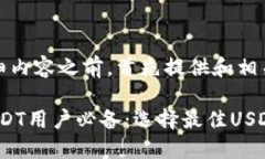 在给出详细内容之前，首