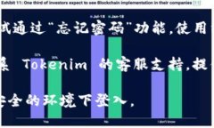 为了查看您在 Tokenim 平台