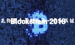 在讨论“tokenim离线能转币