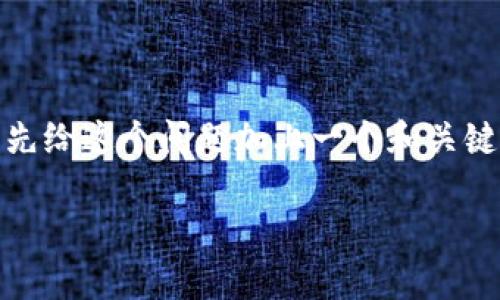 在讨论“tokenim离线能转币吗”这个主题之前，我们可以先给这个问题加上一个和关键词，并设计一个内容大纲。以下是完整的格式和内容提纲。

Tokenim：离线转币的可能性与注意事项