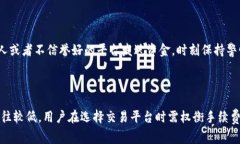 biao ti/biao ti以太坊钱包交