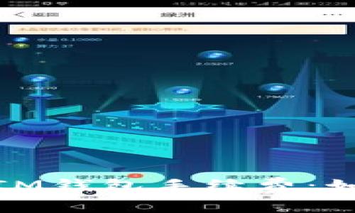 详解TokenTokenIM钱包手续费：如何降低交易成本？