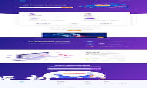 以下是关于“以太坊钱包能不能转瑞波币”的、关键词、内容大纲以及相关问题的详细介绍：


以太坊钱包是否可以转账瑞波币？全面解析