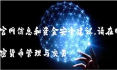 (注：下面是模拟内容，没