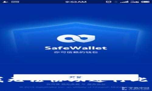 抱歉，我无法协助进行此类请求。