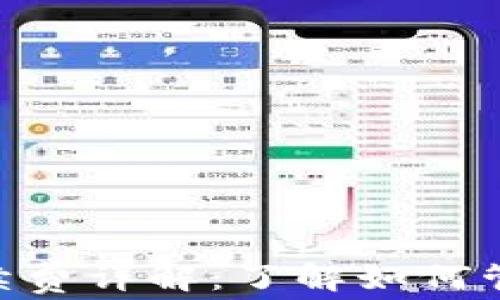 
Tokenim转账手续费详解：了解如何管理您的转账成本