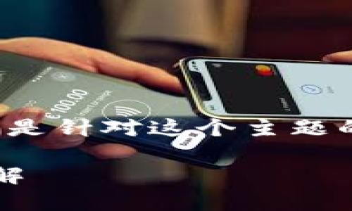 关于“oke如何充值到tokenim”的问题，以下是针对这个主题的、关键词、内容大纲及相关问题的设计方案。

如何将OKEx中的OK充值至Tokenim平台详解