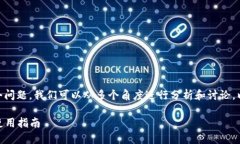 关于“tokenim可以转账吗？”这个问题，我们可以