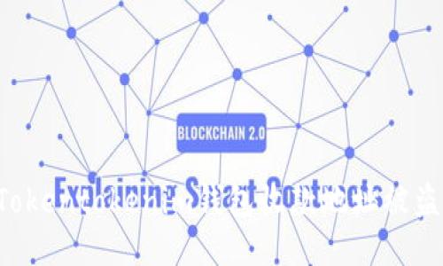 如何防止Tokentokenim钱包收款地址被盗：全面指南