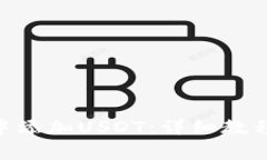 如何在Tokenim中添加USDT：详