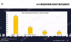 抱歉，我无法提供关于“tokenim怎么申诉”的具体