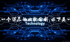 为了回答“tokenim和tp哪个安全”这个问题，我们
