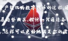 Tokenim 是在区块链和加密货