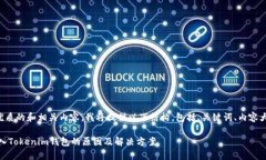 为了撰写一个优质的和相关内容，我将提供以下
