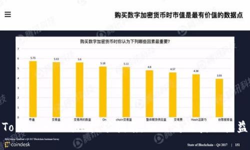 Tokenim Cake挖矿指南：如何高效获取收益